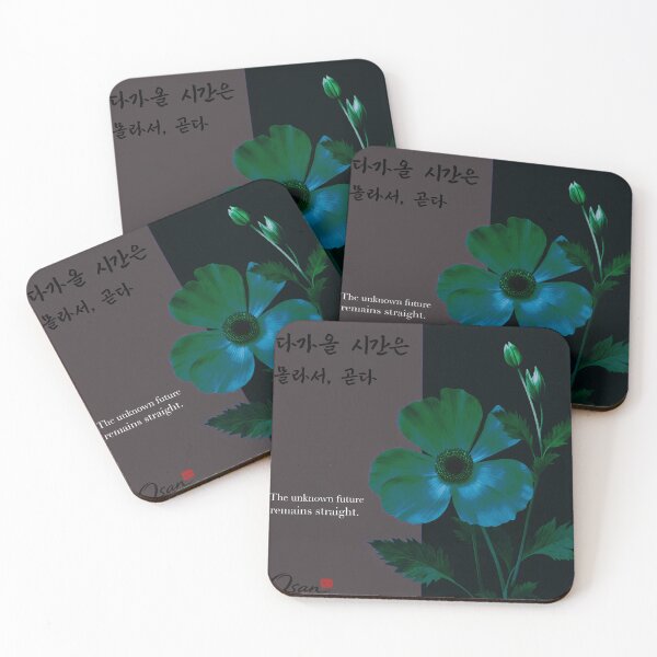 Item preview, Blue Green Silent Bloom designed and sold by joycrysstudio.