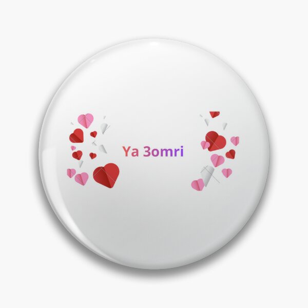Item preview, Ya Omri Arabic Love Text Sticker designed and sold by YallaCreative13.