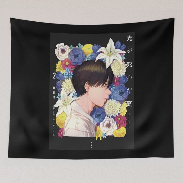 Item preview, the summer hikaru died yoshiki manga designed and sold by lilypadblue.