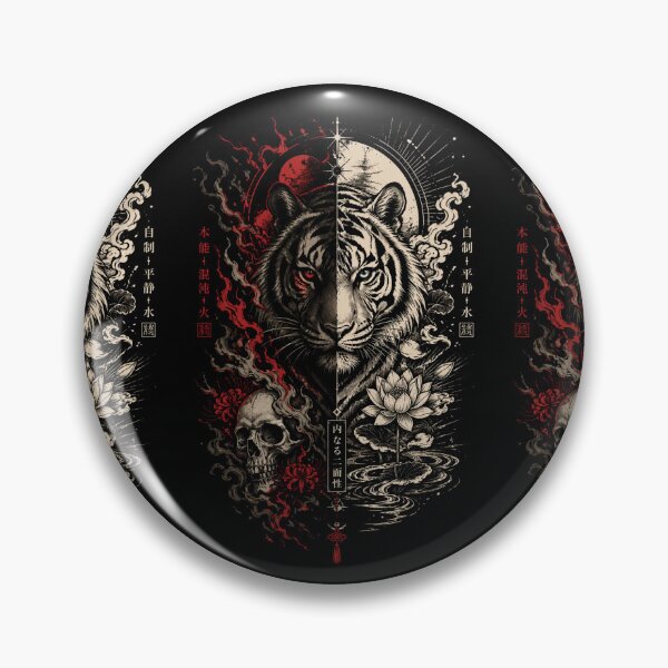 Item preview, My Sign; Duality Within designed and sold by TIGER-GEMINI.