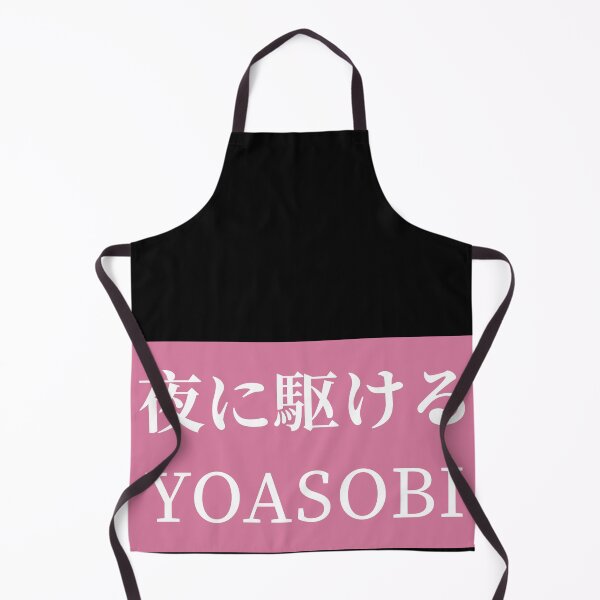 Item preview, Yoasobi Pink Aesthetic Japanese J-Pop Music Fan Art designed and sold by villacruz.