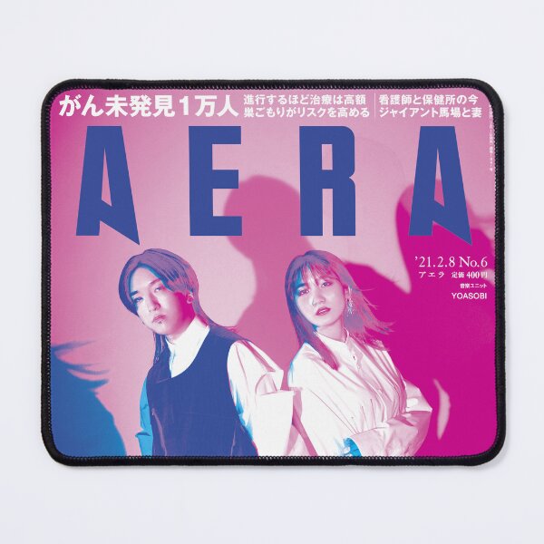 Item preview, Yoasobi Duo Japanese J-Pop Aesthetic Poster Fan Art designed and sold by villacruz.