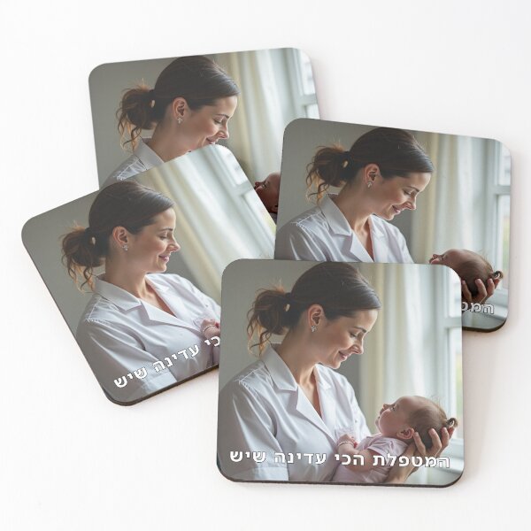 Item preview, The Gentlest Caregiver There Is - image designed and sold by ariksworld.