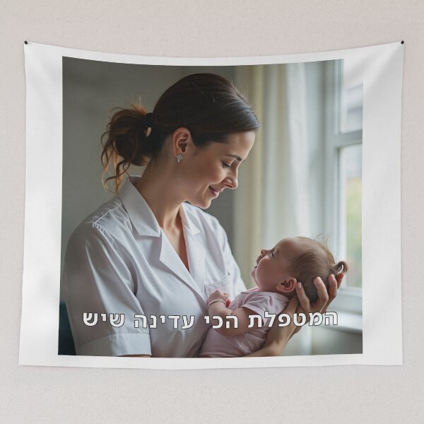 Item preview, The Gentlest Caregiver There Is - image designed and sold by ariksworld.