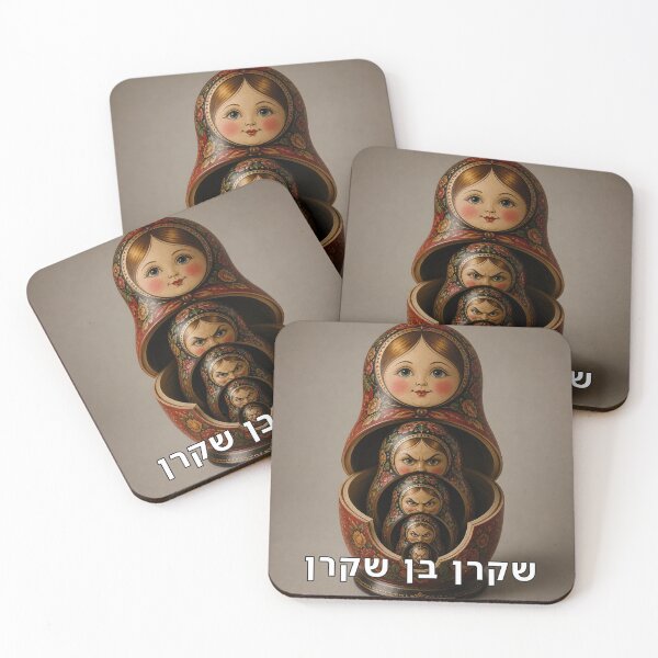 Item preview, Liar Son of a Liar - image designed and sold by ariksworld.