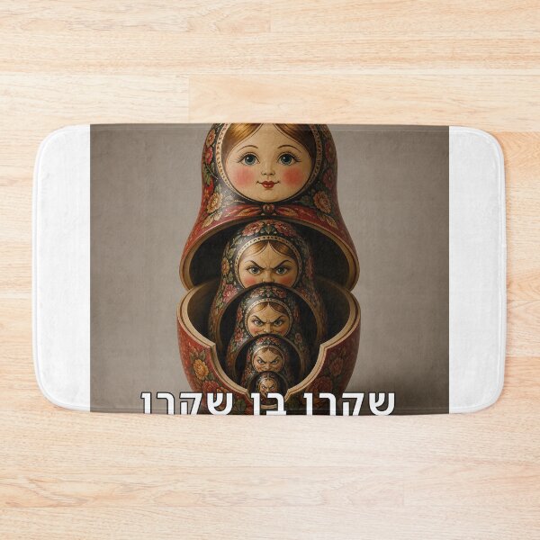 Item preview, Liar Son of a Liar - image designed and sold by ariksworld.