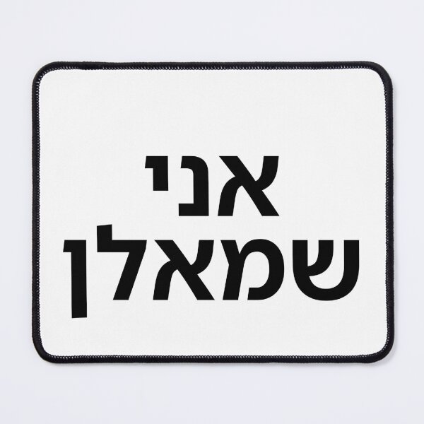 Item preview, I Am Left-Wing - print designed and sold by ariksworld.
