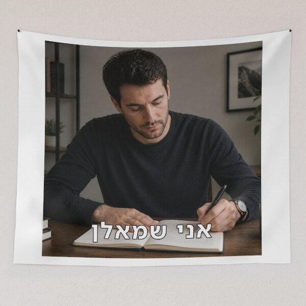 Item preview, I Am Left-Wing - image designed and sold by ariksworld.