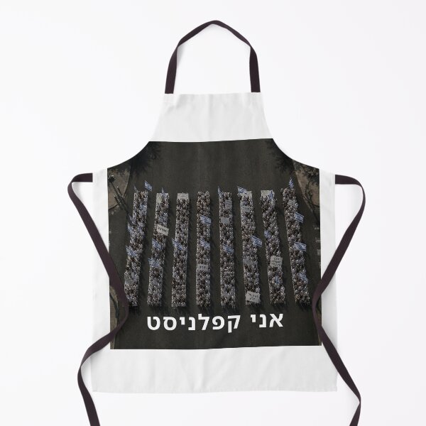 Item preview, I Am a Kaplanist - image designed and sold by ariksworld.