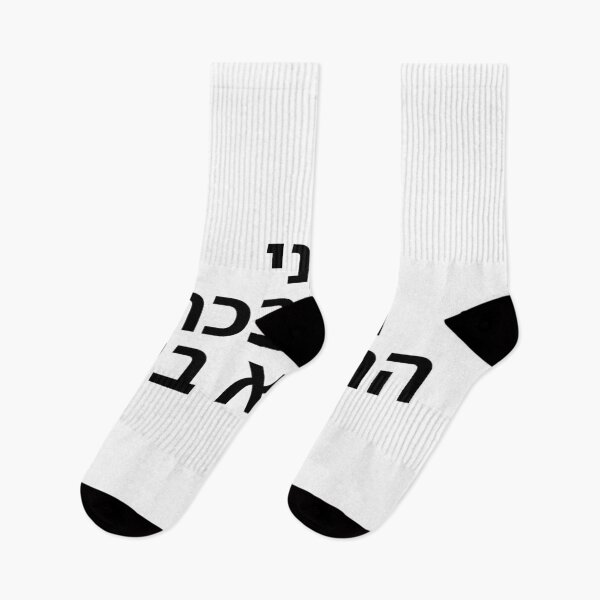 Item preview, I Am a Member of the “Anyone but Bibi” Cult - print designed and sold by ariksworld.