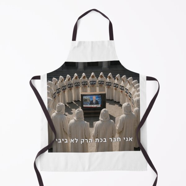 Item preview, I Am a Member of the “Anyone but Bibi” Cult - image designed and sold by ariksworld.