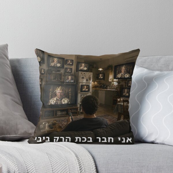 Item preview, I Am a Member of the “Only Bibi” Cult - image designed and sold by ariksworld.