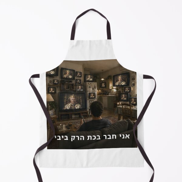 Item preview, I Am a Member of the “Only Bibi” Cult - image designed and sold by ariksworld.
