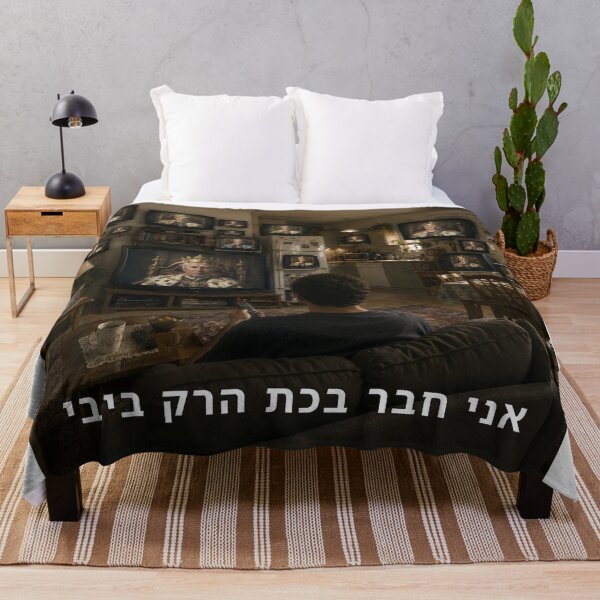 Item preview, I Am a Member of the “Only Bibi” Cult - image designed and sold by ariksworld.