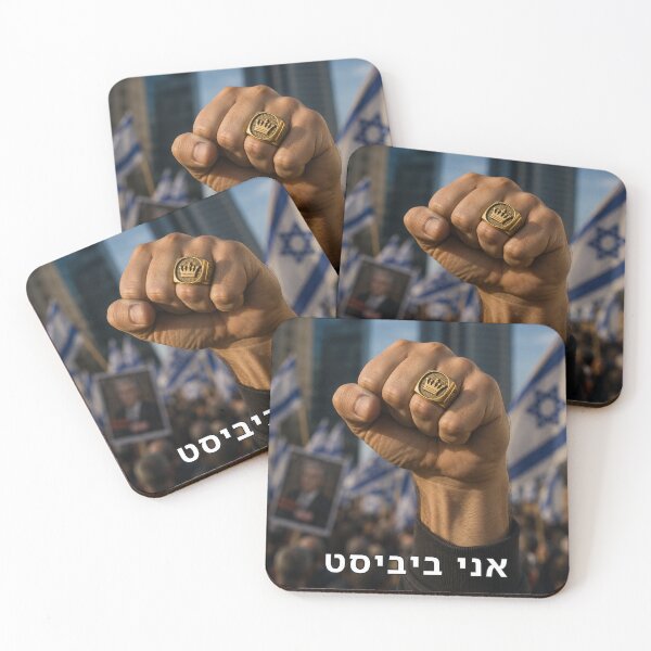 Item preview, I Am a Bibist - image designed and sold by ariksworld.