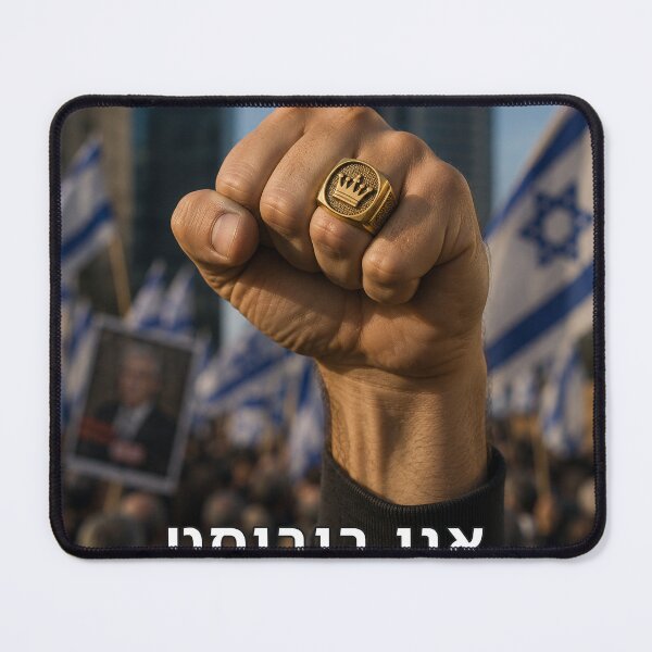 Item preview, I Am a Bibist - image designed and sold by ariksworld.
