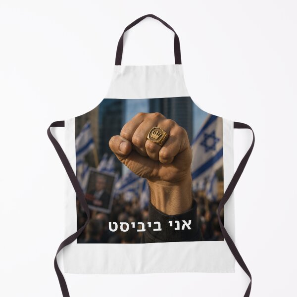 Item preview, I Am a Bibist - image designed and sold by ariksworld.