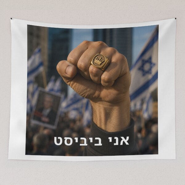 Item preview, I Am a Bibist - image designed and sold by ariksworld.