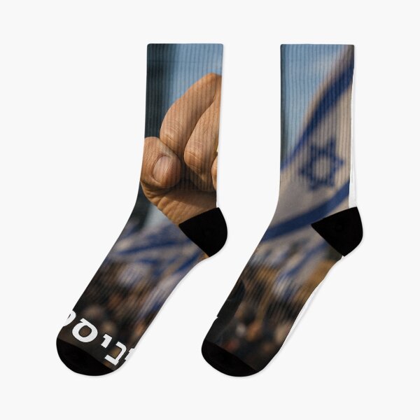 Item preview, I Am a Bibist - image designed and sold by ariksworld.