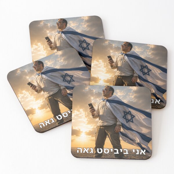 Item preview, I Am a Proud Bibist - image designed and sold by ariksworld.