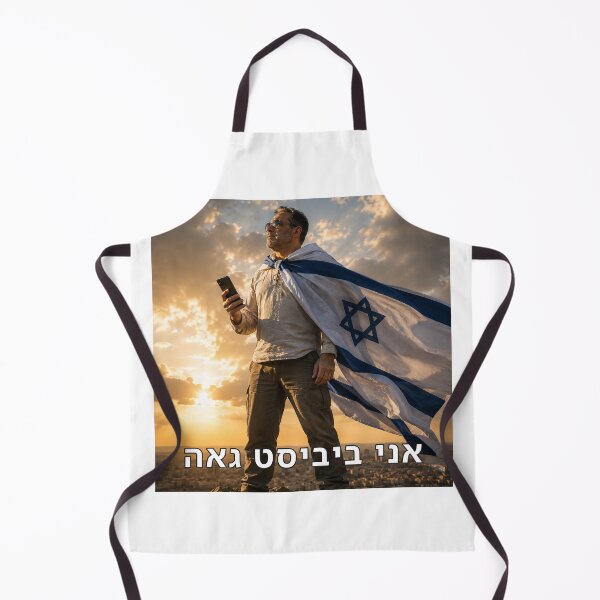 Item preview, I Am a Proud Bibist - image designed and sold by ariksworld.