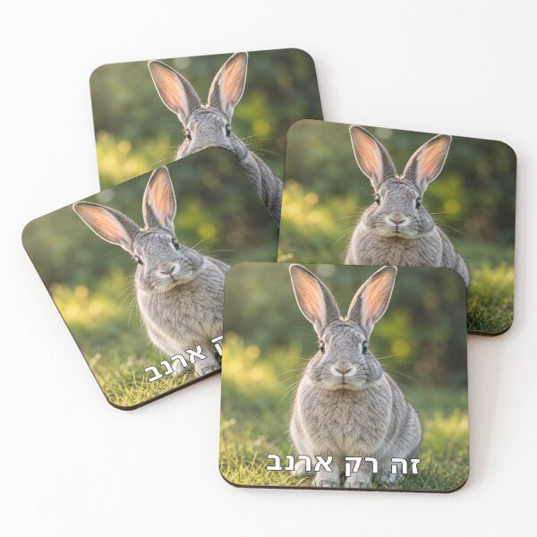 Item preview, It Is Just a Rabbit - image designed and sold by ariksworld.