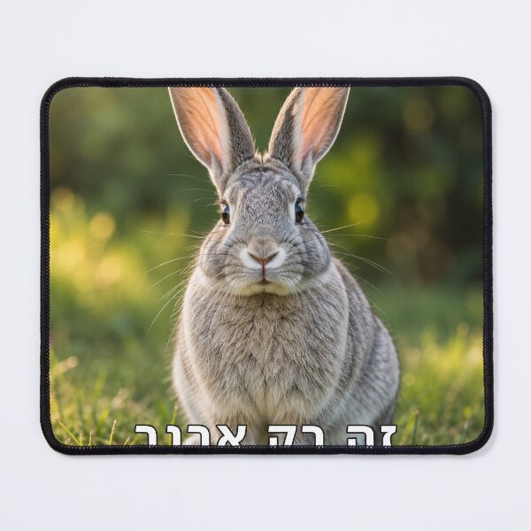 Item preview, It Is Just a Rabbit - image designed and sold by ariksworld.