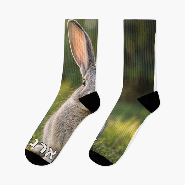 Item preview, It Is Just a Rabbit - image designed and sold by ariksworld.