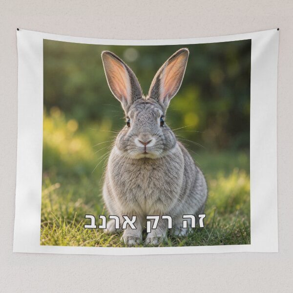 Item preview, It Is Just a Rabbit - image designed and sold by ariksworld.