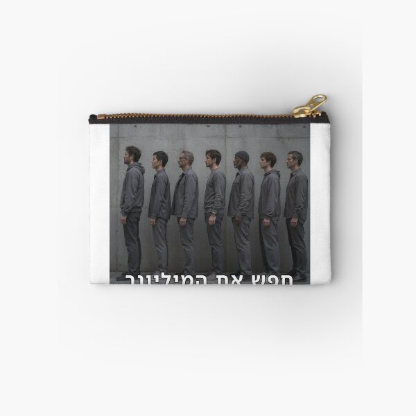 Item preview, Find the Millionaire - image designed and sold by ariksworld.
