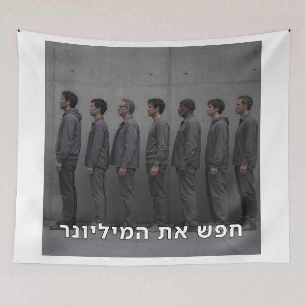 Item preview, Find the Millionaire - image designed and sold by ariksworld.