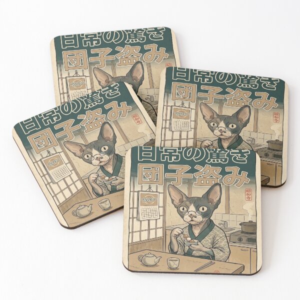 Item preview, Retro Japanese Sphynx Cat Kitchen – Cozy Vintage Neko Art designed and sold by spikemet.