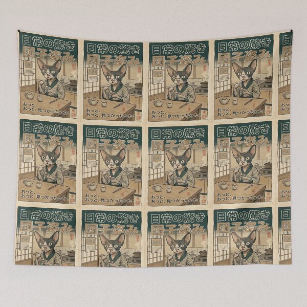 Item preview, Retro Japanese Sphynx Cat Kitchen – Cozy Vintage Neko Art designed and sold by spikemet.