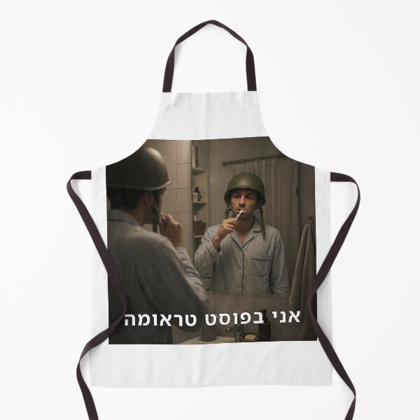 Item preview, I Am in Post-Trauma - image designed and sold by ariksworld.