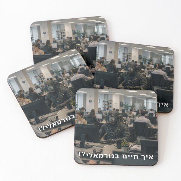 Item preview, How Do You Live Normally?! - image designed and sold by ariksworld.