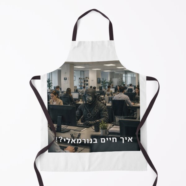 Item preview, How Do You Live Normally?! - image designed and sold by ariksworld.