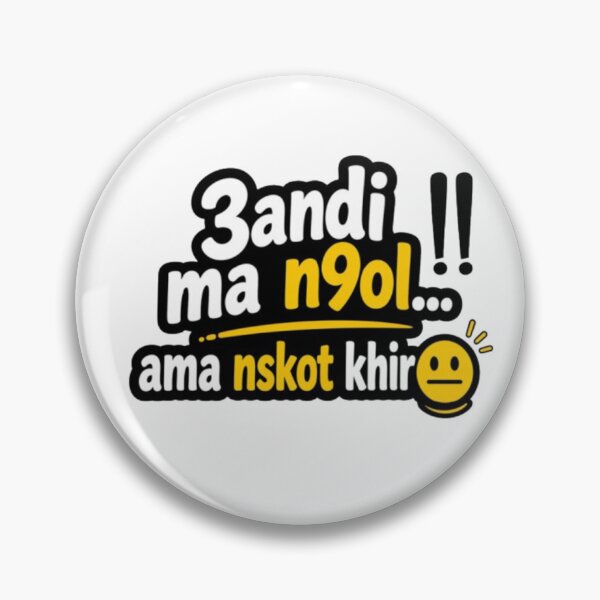 Item preview, Funny Tunisian Arabic Quote – “عندي ما نقول أما نسكت خير” designed and sold by Salma.Store.
