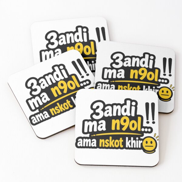 Item preview, Funny Tunisian Arabic Quote – “عندي ما نقول أما نسكت خير” designed and sold by Salma.Store.