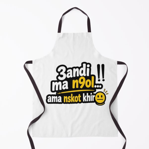 Item preview, Funny Tunisian Arabic Quote – “عندي ما نقول أما نسكت خير” designed and sold by Salma.Store.