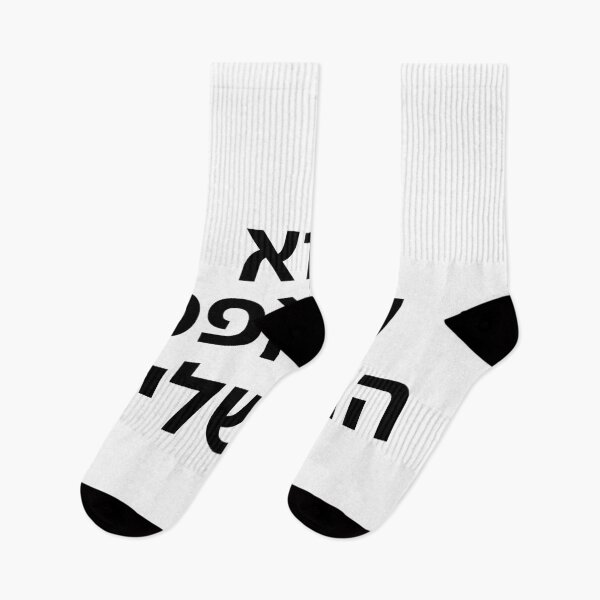 Item preview, He Is Not Zero – He Is Negative - print designed and sold by ariksworld.