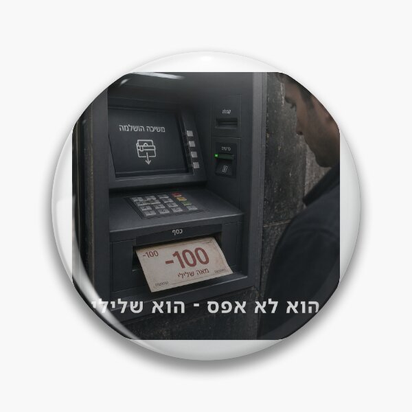 Item preview, He Is Not Zero – He Is Negative - image designed and sold by ariksworld.