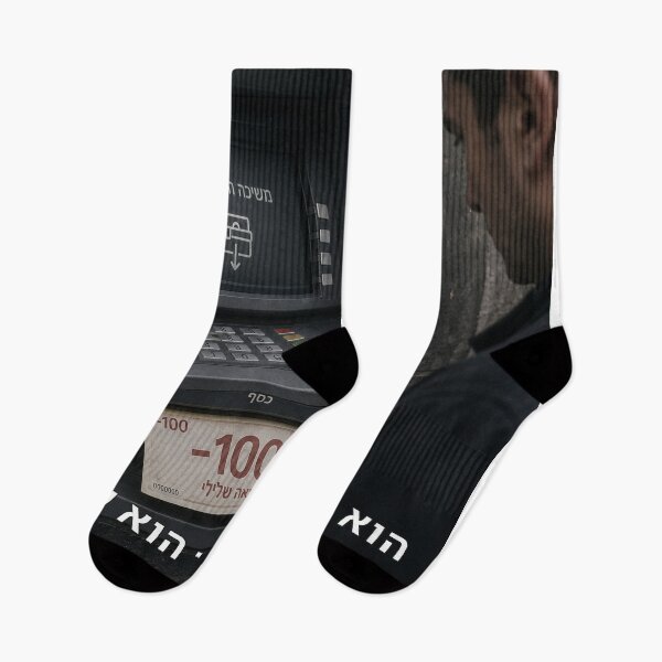Item preview, He Is Not Zero – He Is Negative - image designed and sold by ariksworld.