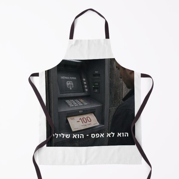 Item preview, He Is Not Zero – He Is Negative - image designed and sold by ariksworld.