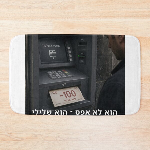 Item preview, He Is Not Zero – He Is Negative - image designed and sold by ariksworld.