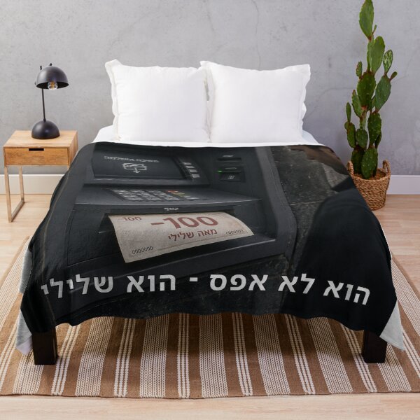 Item preview, He Is Not Zero – He Is Negative - image designed and sold by ariksworld.