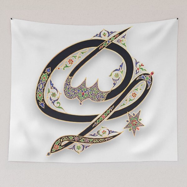 Item preview, Ornate Calligraphy With Jewel Toned Mosaic Patterns designed and sold by blacK1982White.