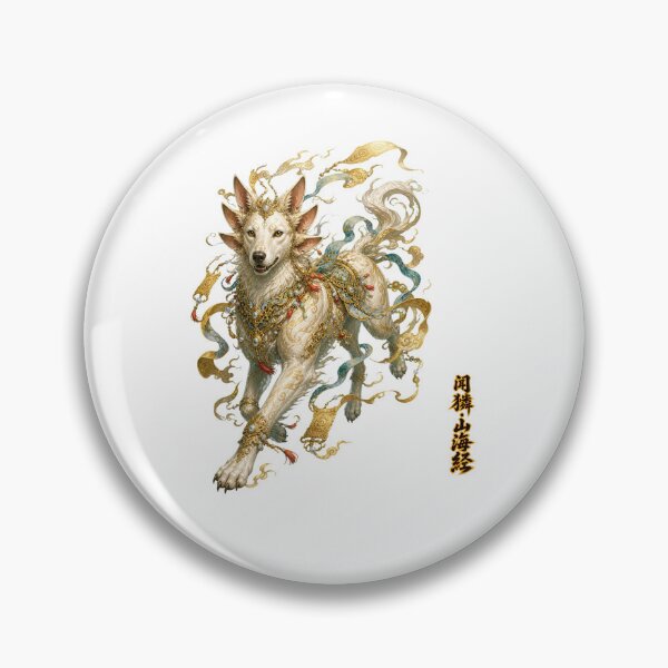 Item preview, Wenlin Six-Eared Sprint — Shan Hai Jing designed and sold by holyminix.