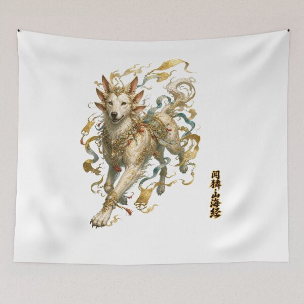 Item preview, Wenlin Six-Eared Sprint — Shan Hai Jing designed and sold by holyminix.