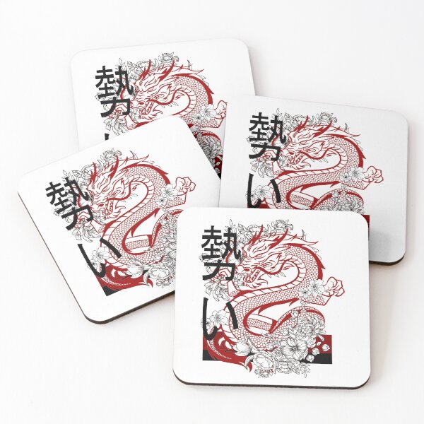 Item preview, Traditional Japanese Dragon - Red and Black Ink Tattoo Art designed and sold by A-M-G-Shop.