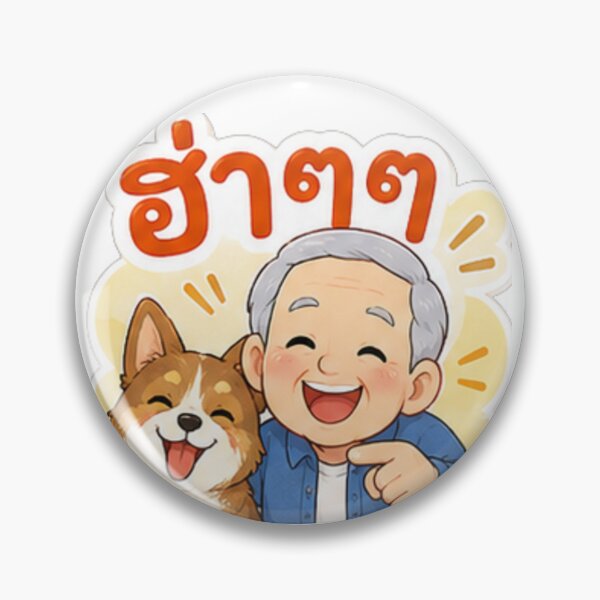 Item preview, “Haa Haa!” – Funny Thai Grandpa & Dog designed and sold by Tonphiarts.